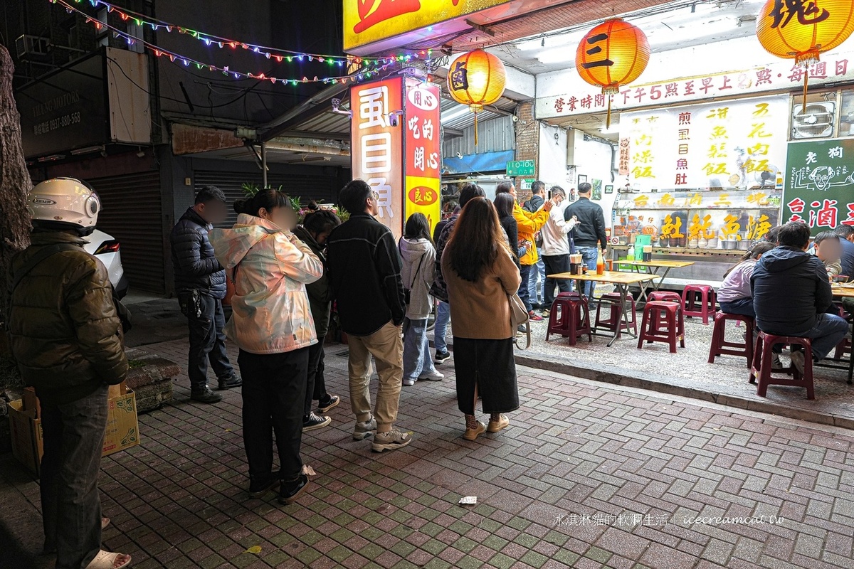 台北石牌｜滷三塊五花肉飯宵夜時間還要排隊，菜單必點土魠魚便當 @冰淇淋貓的軟爛生活