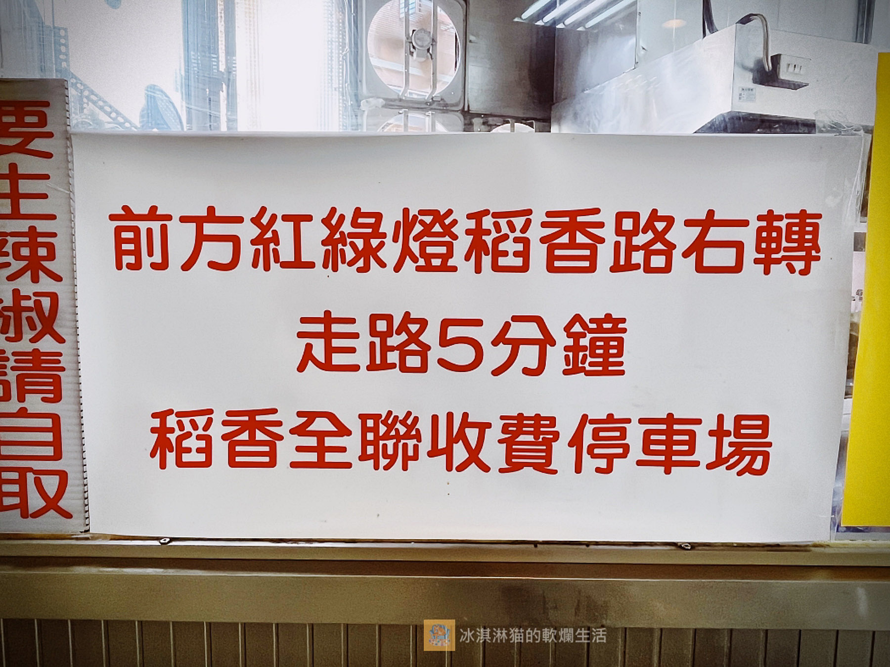 金春發牛肉店│百年老店牛肉麵～連郭台銘也愛吃的平價美食(菜單) @冰淇淋貓的軟爛生活