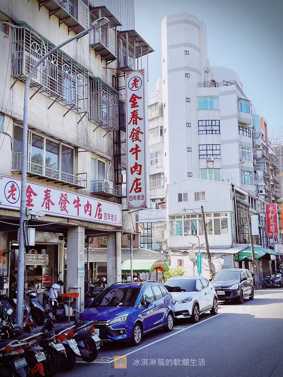 金春發牛肉店│百年老店牛肉麵～連郭台銘也愛吃的平價美食(菜單) @冰淇淋貓的軟爛生活
