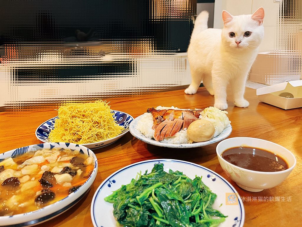 天母鳳城燒臘｜XO醬公仔麵好滋味，外帶宴客好方便（菜單） @冰淇淋猫的軟爛生活