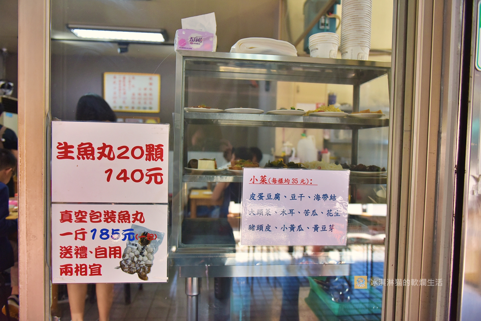 台北中正紀念堂美食｜林家乾麵，建國中學旁邊超過一甲子的泉州街老店 @冰淇淋猫的軟爛生活