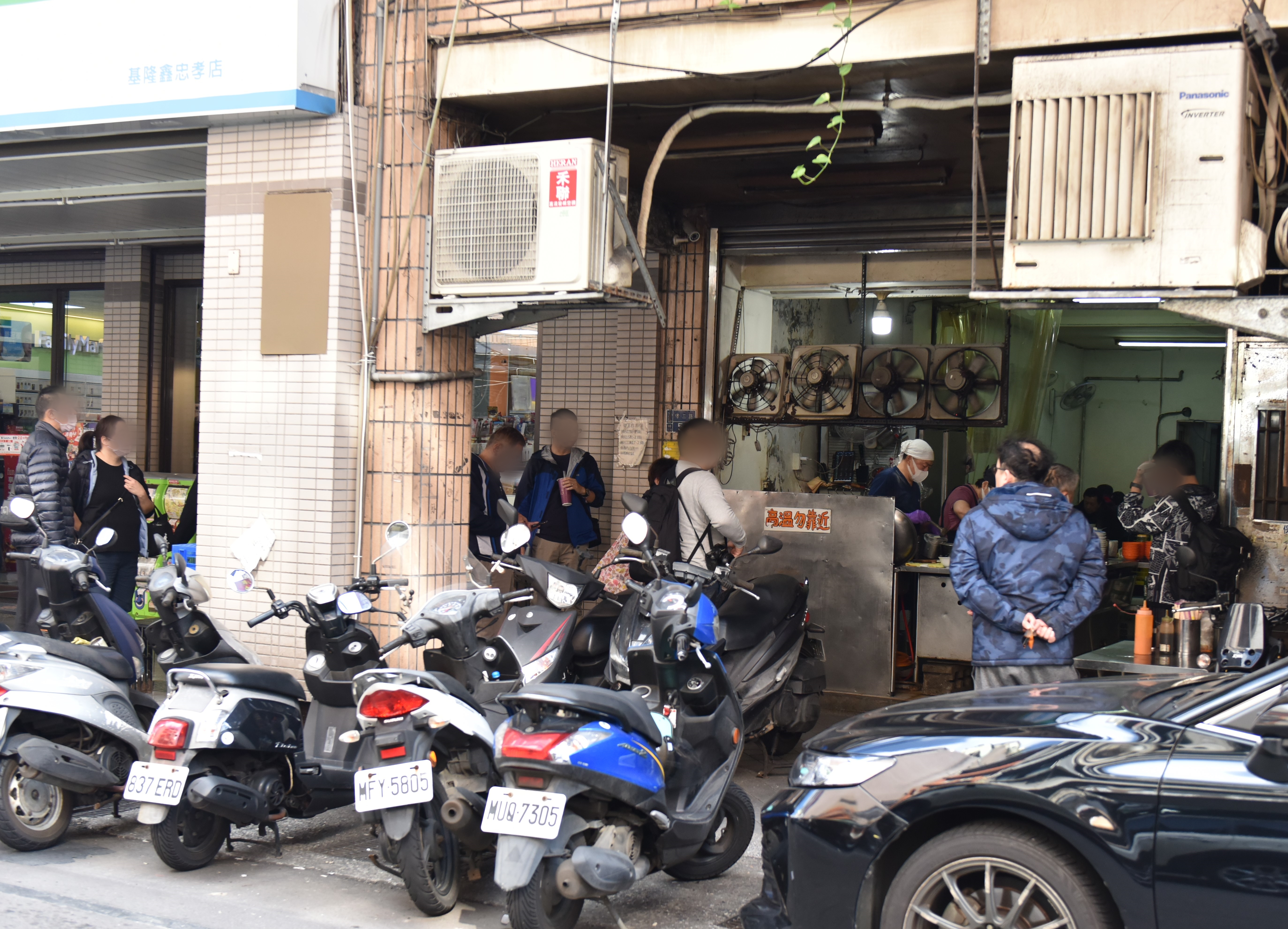 基隆美食｜東海綜合什錦湯店，基隆在地人最愛的早午餐(有影片) @冰淇淋猫的軟爛生活