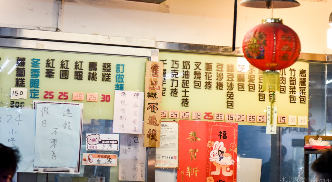 台北迪化街饅頭推薦｜老竹子三發包子在永樂市場的排隊美食 @冰淇淋猫的軟爛生活