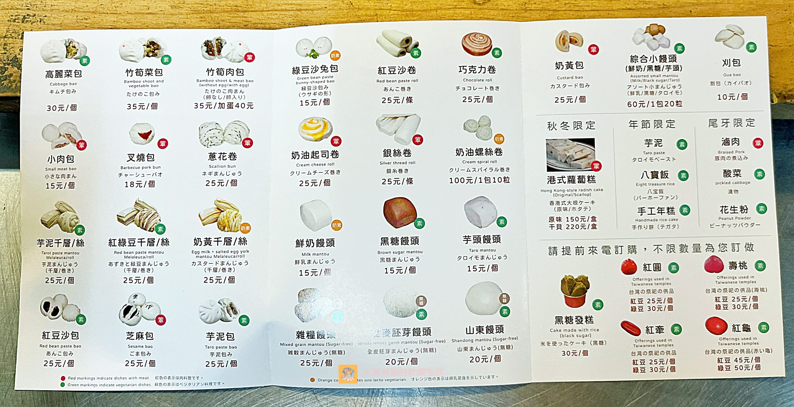 台北迪化街饅頭推薦｜老竹子三發包子在永樂市場的排隊美食 @冰淇淋猫的軟爛生活
