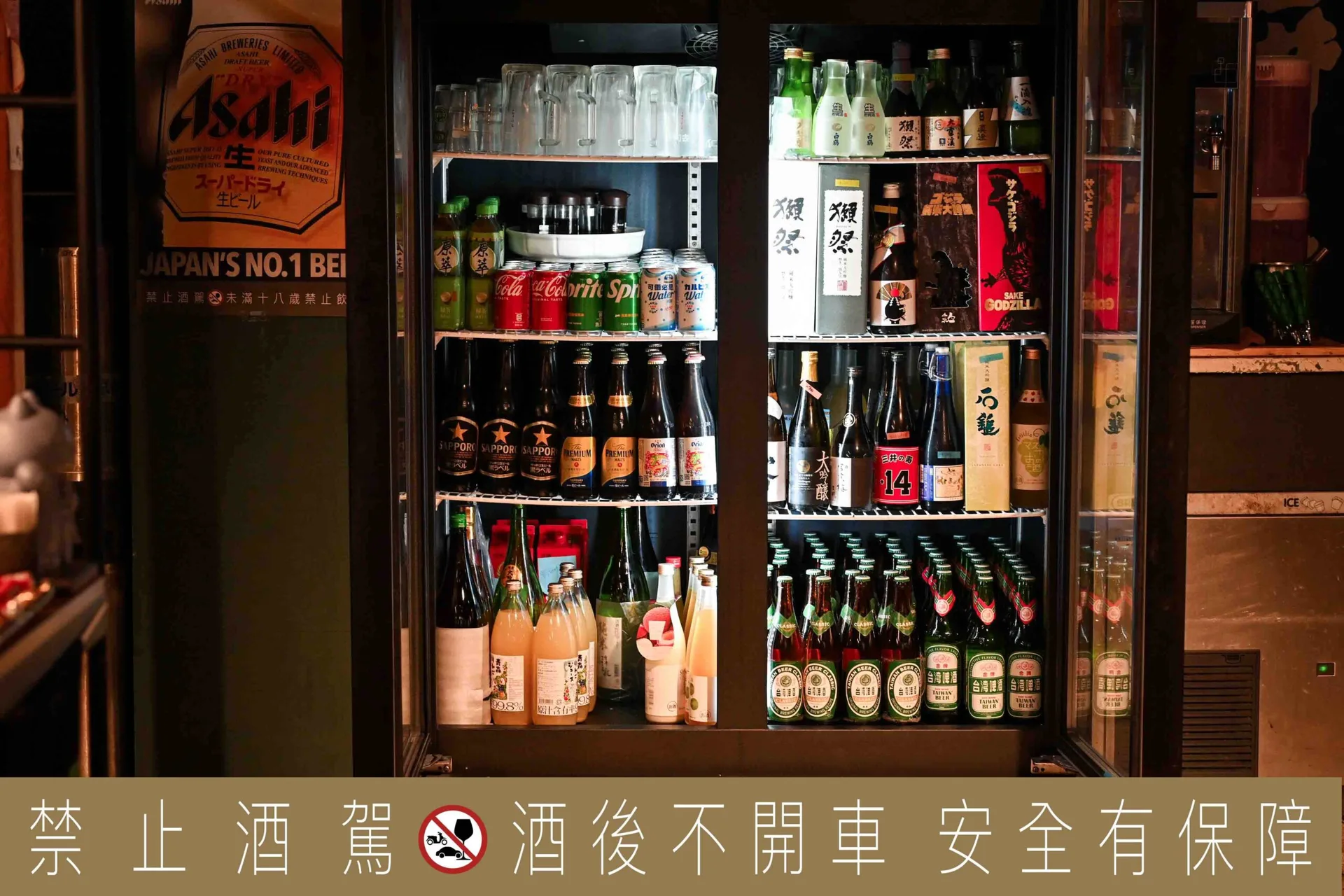 台北民生社區美食｜合居酒屋日本料理串燒居酒屋，與好友聚餐的好地方 (菜單) @冰淇淋猫的軟爛生活