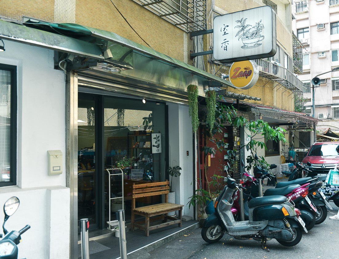 吳興街美食｜室香自家烘焙咖啡店，甜點下午茶閏密聚餐好地方Savour Kaffee @冰淇淋猫的軟爛生活