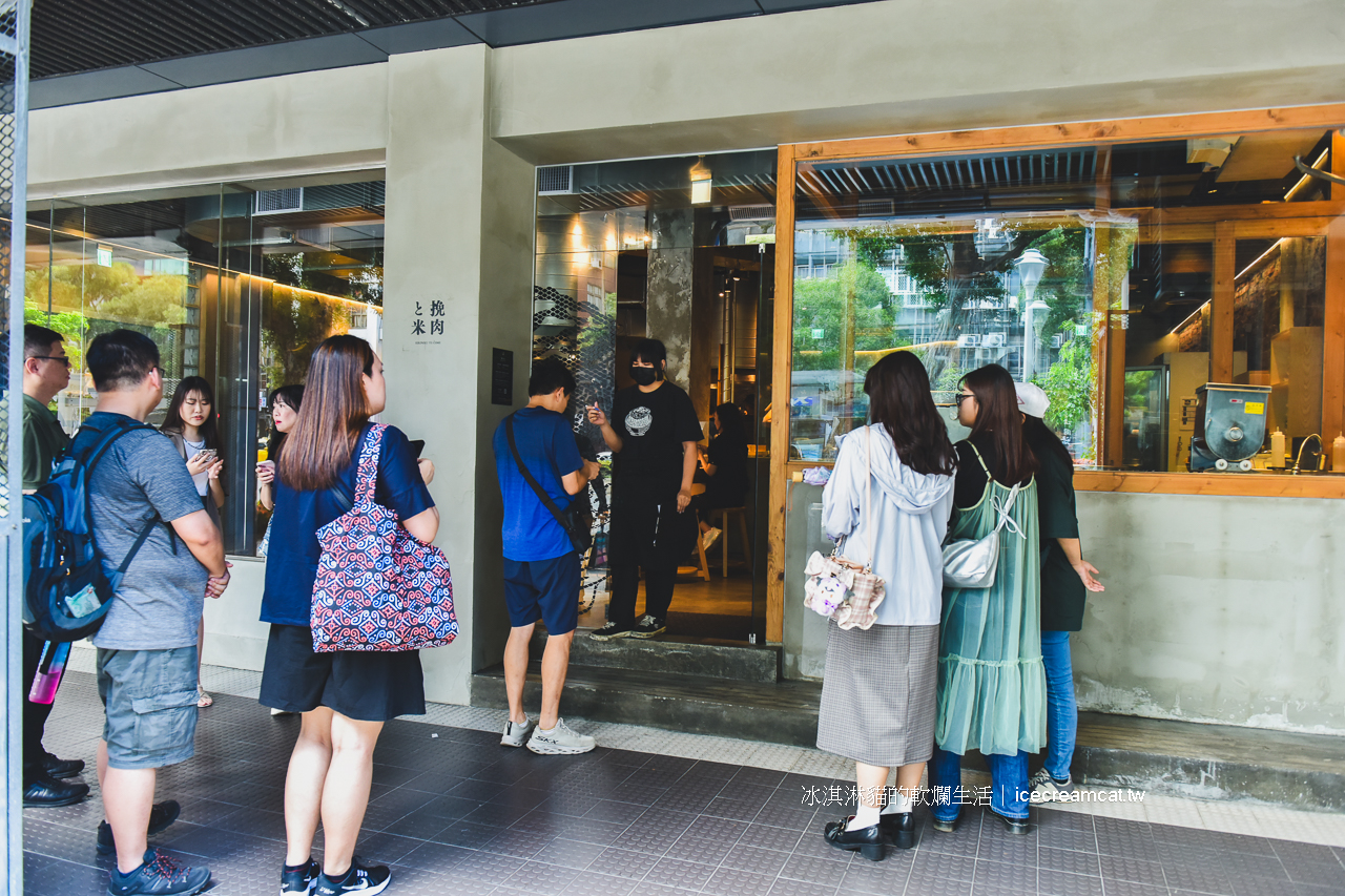 忠孝新生美食｜挽肉と米東京漢堡排名店，華山與三創附近餐廳(搬家後)(有影片) @冰淇淋貓的軟爛生活