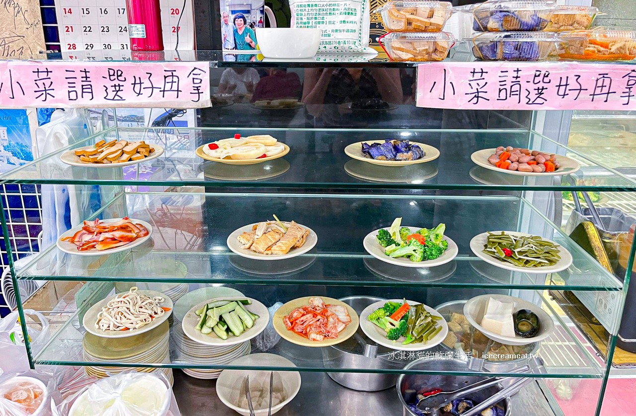 天母美食｜一品山西刀削麵推薦蕃茄牛肉麵，天母國小旁必吃美食(菜單) @冰淇淋貓的軟爛生活