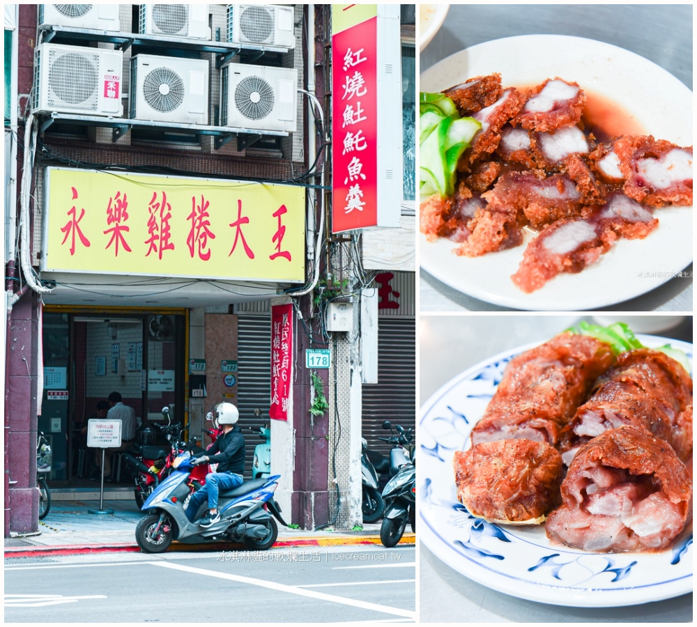 台北迪化街饅頭推薦｜老竹子三發包子在永樂市場的排隊美食 @冰淇淋貓的軟爛生活