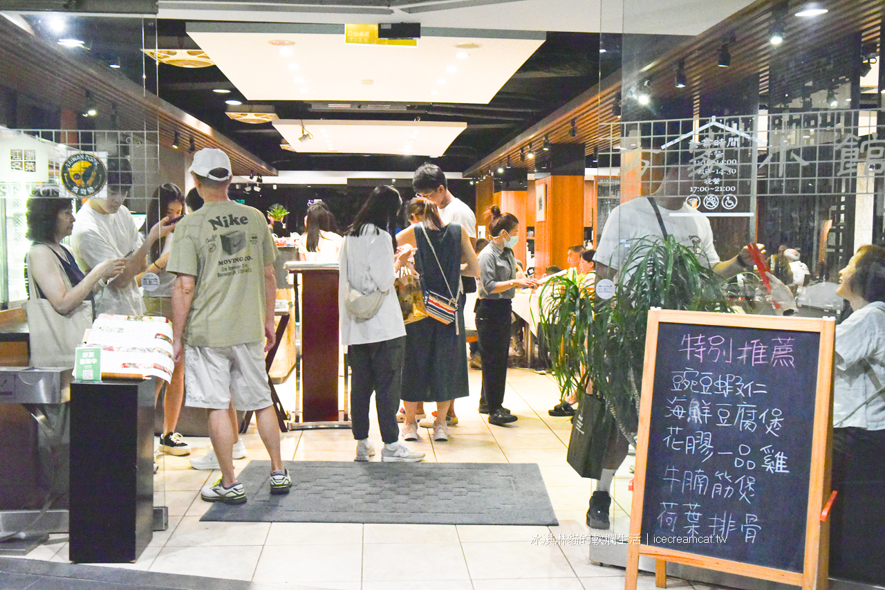 天母美食｜方家小館士林區第二個鼎泰豐，40年老字號上海菜合菜餐廳首選！(菜單)(有影片) @冰淇淋貓的軟爛生活