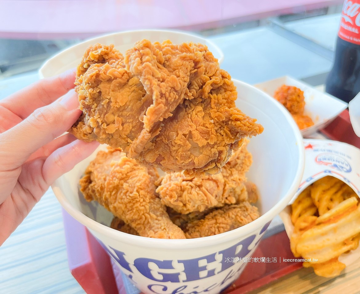 天母美食｜德州美墨炸雞中山北路附近美式速食餐廳，網友封為台北最推薦的炸雞！ @冰淇淋貓的軟爛生活