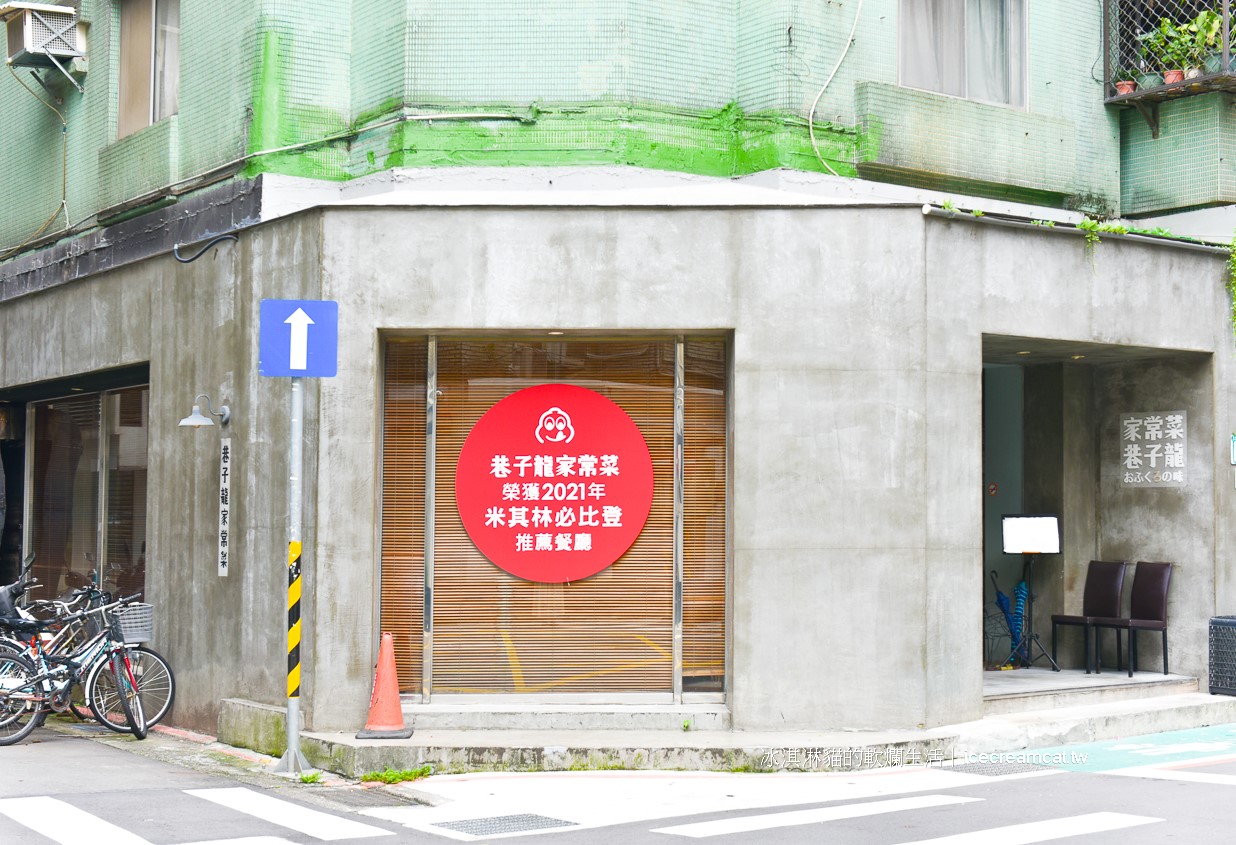 天母美食｜方家小館士林區第二個鼎泰豐，40年老字號上海菜合菜餐廳首選！(菜單)(有影片) @冰淇淋貓的軟爛生活