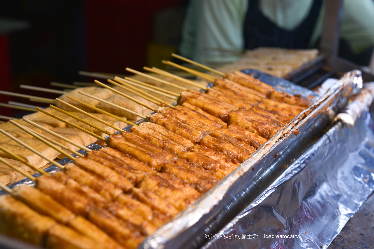 深坑美食｜大樹下串燒臭豆腐全素六種口味，一咬爆汁銅板價(菜單) @冰淇淋貓的軟爛生活