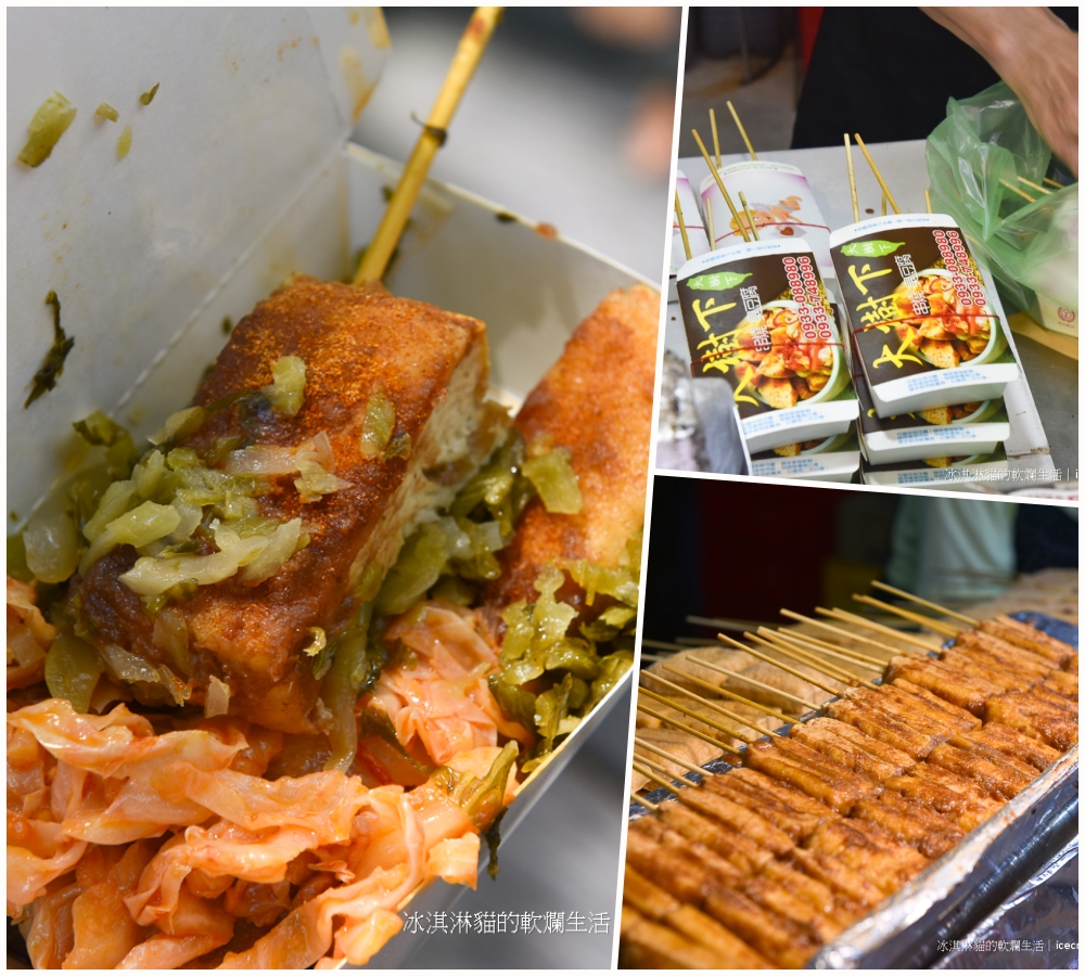 忠孝新生美食｜御鼎香脆皮烤鴨餐廳烤鴨冠軍，華山文創園區與三創附近合菜餐廳(有影片) @冰淇淋貓的軟爛生活