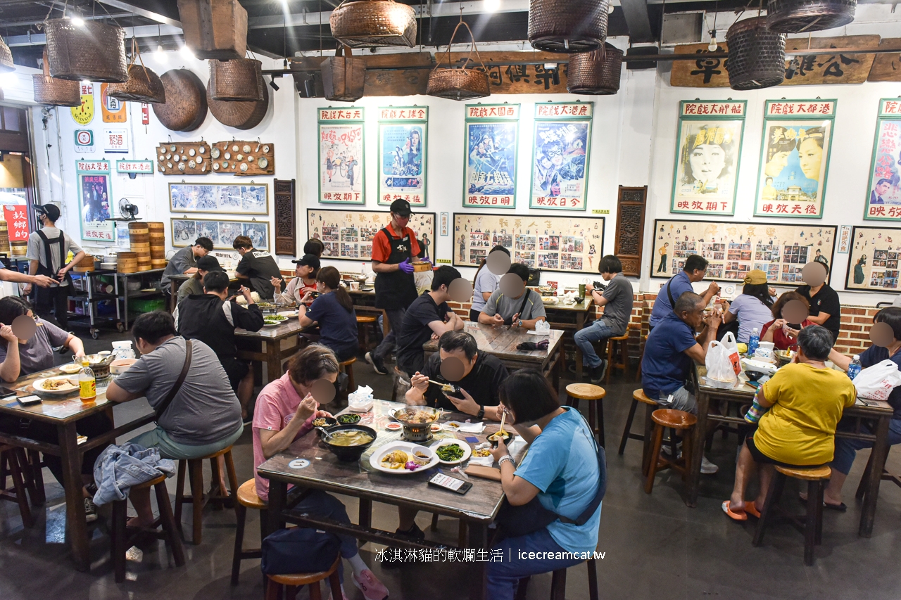 深坑美食｜古早厝臭豆腐推薦麻辣鴨血臭豆腐，也有外帶和宅配(菜單) @冰淇淋貓的軟爛生活