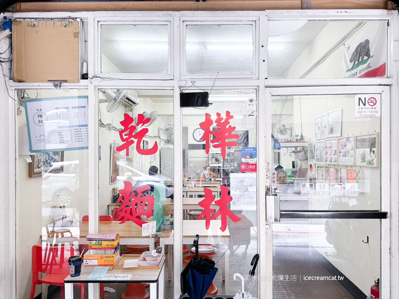 忠孝敦化美食｜花酒蔵東區安和路餐酒館推薦，大安區約會與聚餐餐廳 Aplus Dining Sake Bar(有影片) @冰淇淋貓的軟爛生活