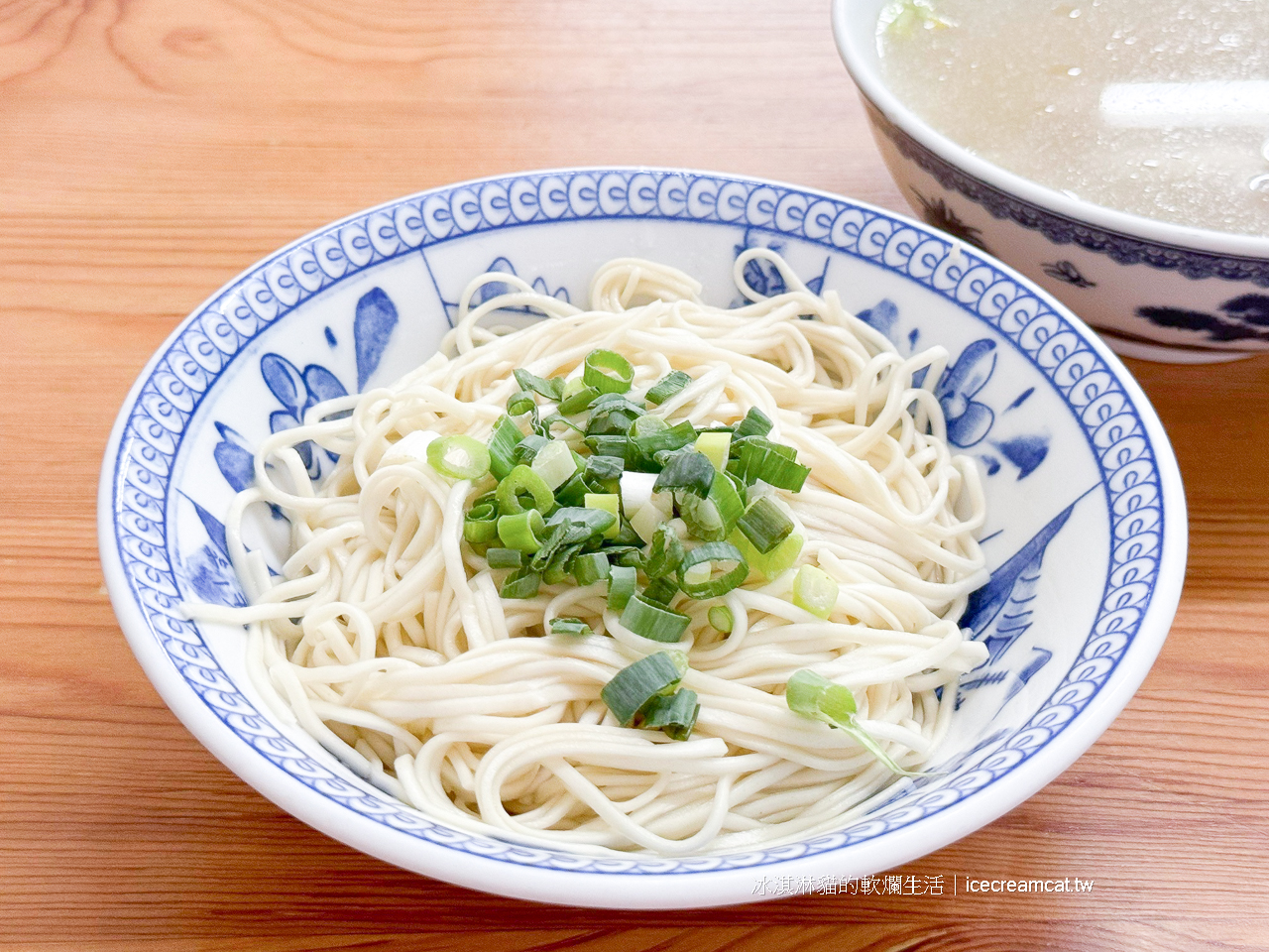 小南門美食｜樺林乾麵台北中華路巷弄裡的傻瓜乾麵(福州乾麵)(菜單)50年老字號 @冰淇淋貓的軟爛生活