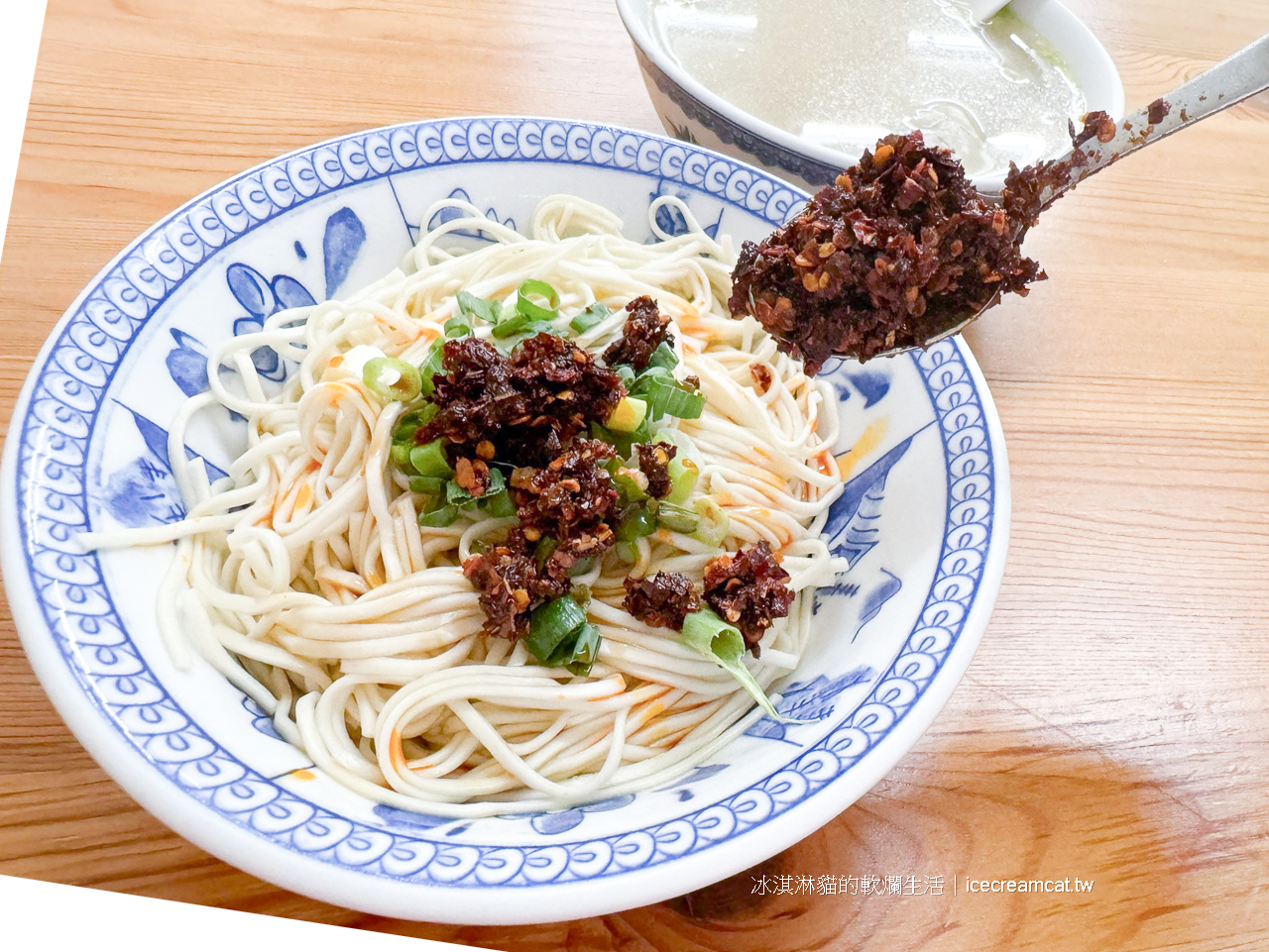 小南門美食｜樺林乾麵台北中華路巷弄裡的傻瓜乾麵(福州乾麵)(菜單)50年老字號 @冰淇淋貓的軟爛生活