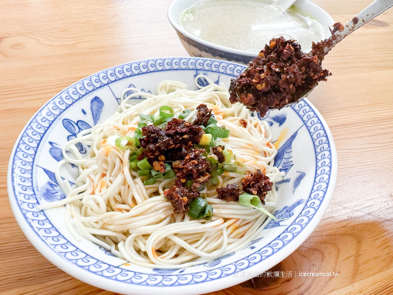 小南門美食｜樺林乾麵台北中華路巷弄裡的傻瓜乾麵(福州乾麵)(菜單)50年老字號 @冰淇淋貓的軟爛生活