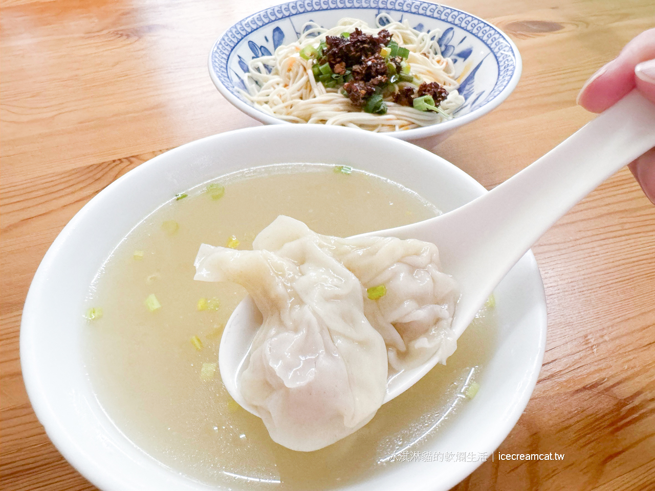 小南門美食｜樺林乾麵台北中華路巷弄裡的傻瓜乾麵(福州乾麵)(菜單)50年老字號 @冰淇淋貓的軟爛生活