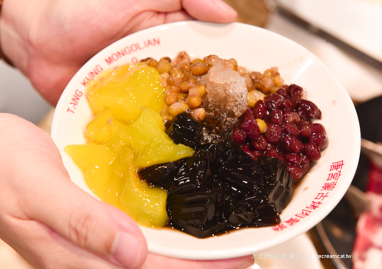 唐宮蒙古烤肉酸菜白肉鍋涮羊肉吃到飽，行天宮站美食，老台北人愛的蒙古烤肉(有影片) @冰淇淋貓的軟爛生活