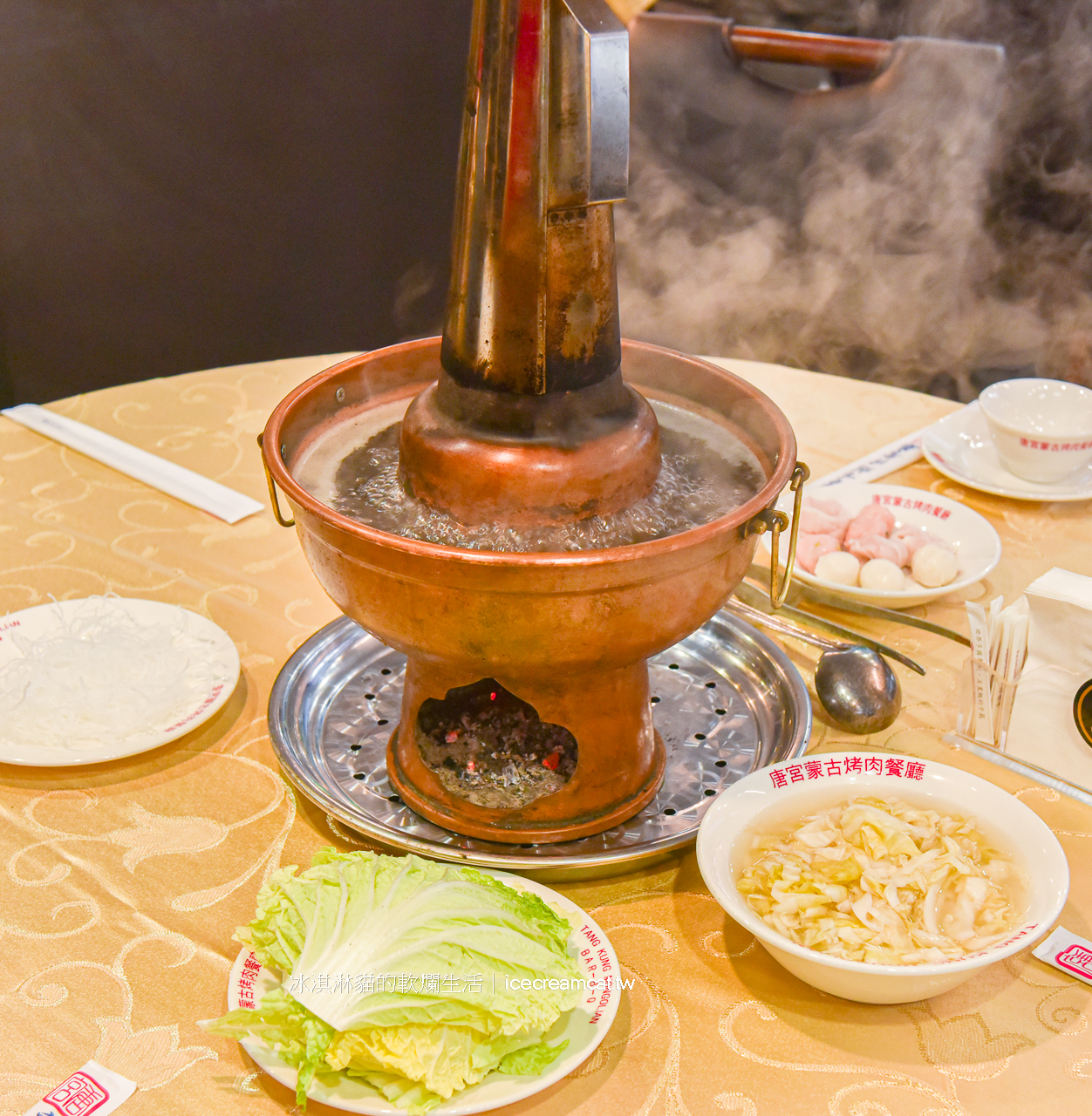 唐宮蒙古烤肉酸菜白肉鍋涮羊肉吃到飽，行天宮站美食，老台北人愛的蒙古烤肉(有影片) @冰淇淋貓的軟爛生活