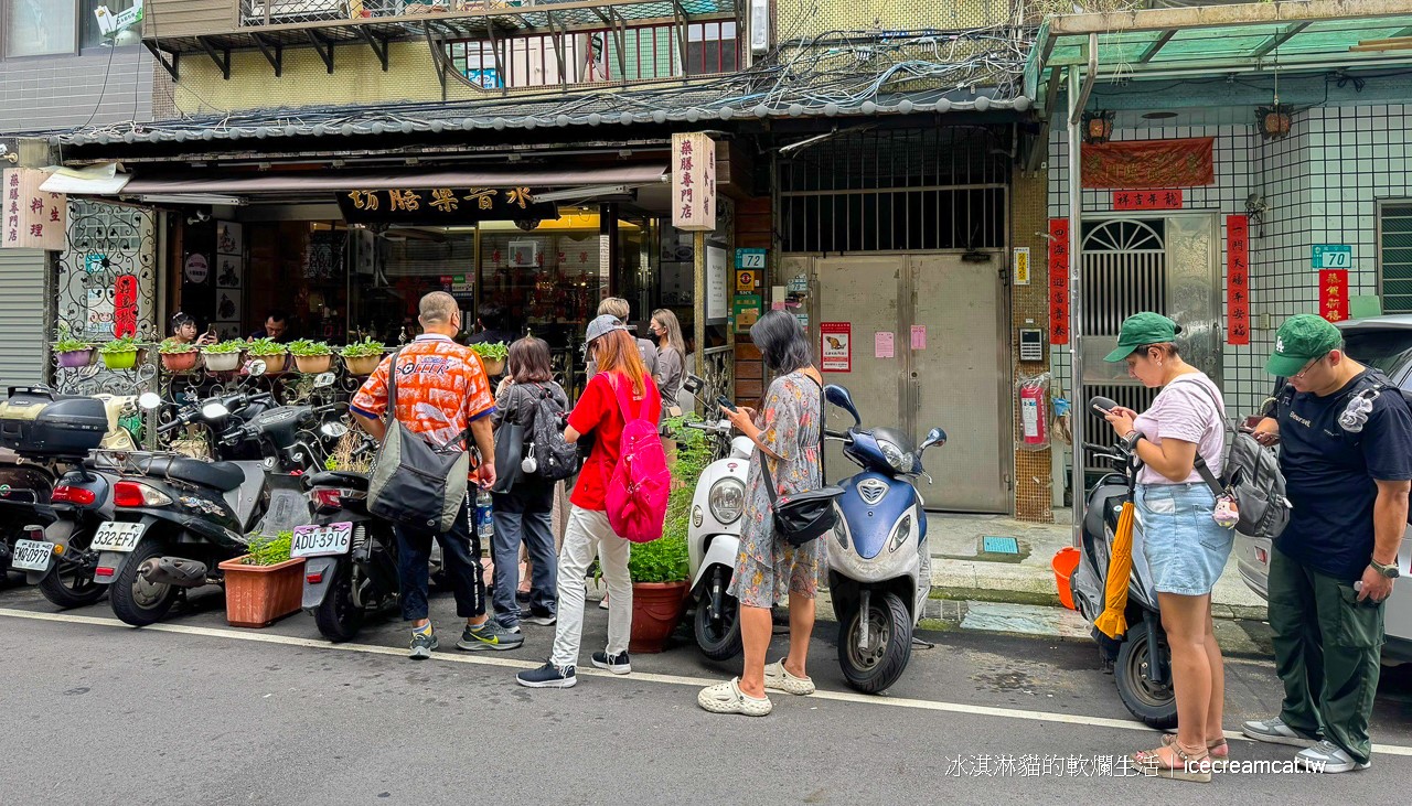 永晉藥膳坊｜三重國小附近美食隱身在中藥行裡的養生藥膳餐廳，煲仔飯也很優秀 @冰淇淋貓的軟爛生活