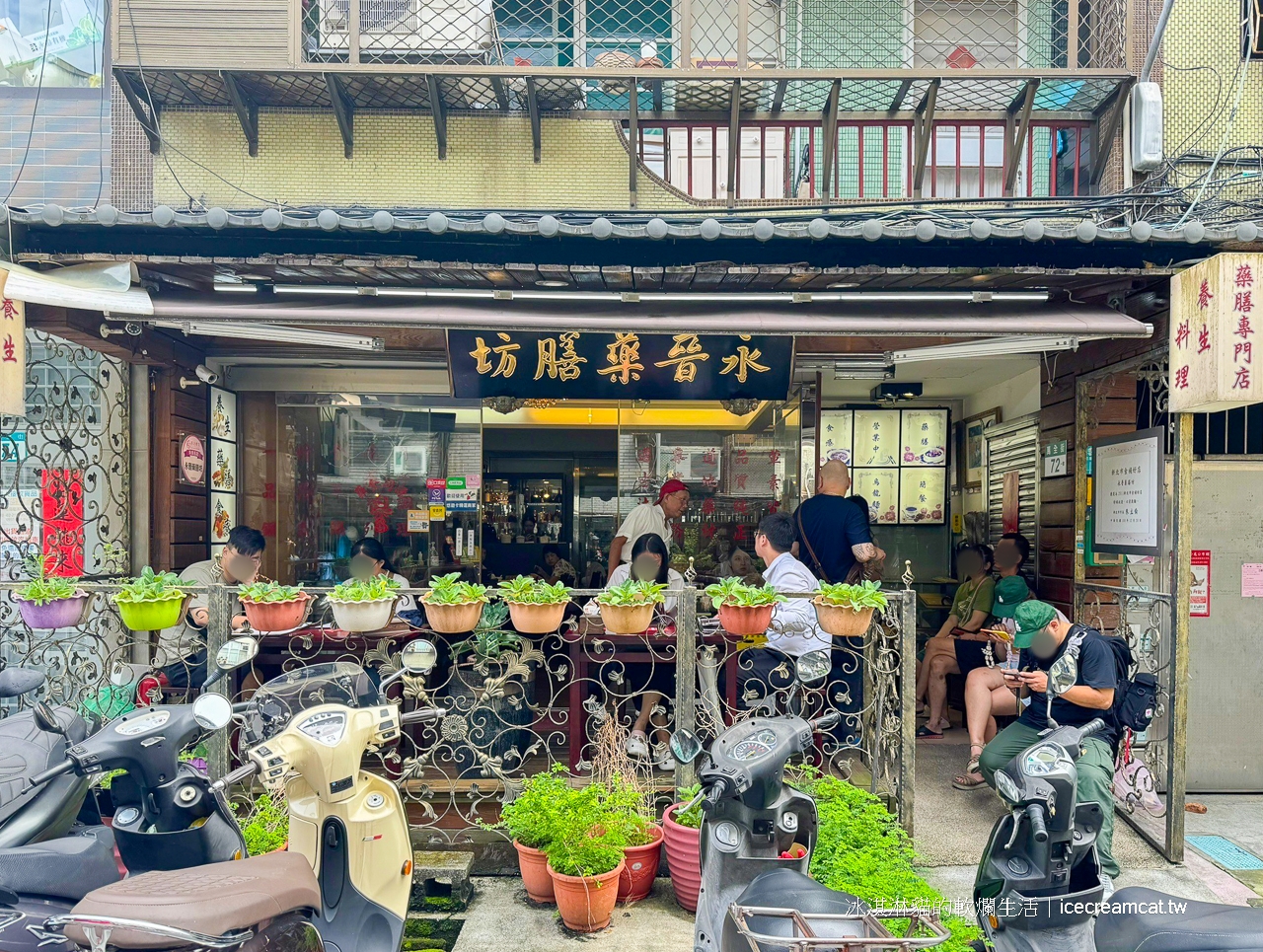 永晉藥膳坊｜三重國小附近美食隱身在中藥行裡的養生藥膳餐廳，煲仔飯也很優秀 @冰淇淋貓的軟爛生活