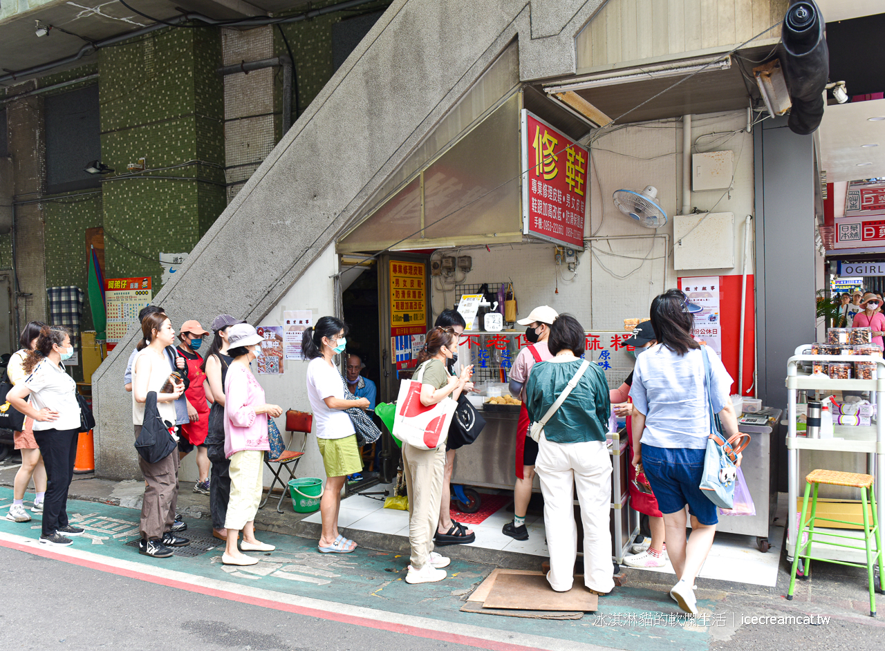 行天宮站美食｜不老客家傳統麻糬松江路上排隊手工麻糬，行天宮附近美食甜點 @冰淇淋貓的軟爛生活