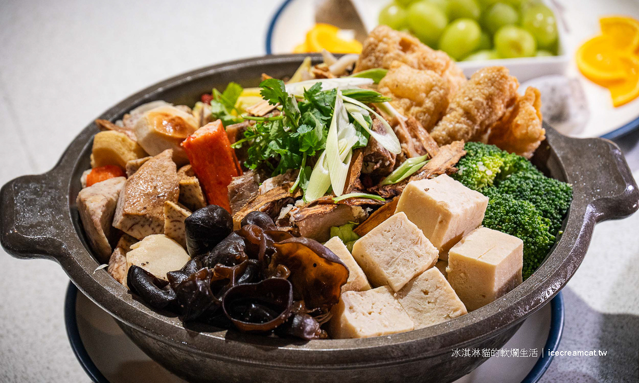 新店美食｜宸軒園精緻食材最強尾牙宴澎湃桌菜，新北合菜/年菜/春酒/聚餐/尾牙推薦 @冰淇淋貓的軟爛生活