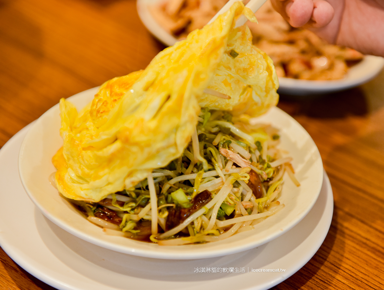 都一處｜米其林必比登推介國父紀念館與101附近美食，70年北平菜桌菜餐館(菜單) @冰淇淋貓的軟爛生活