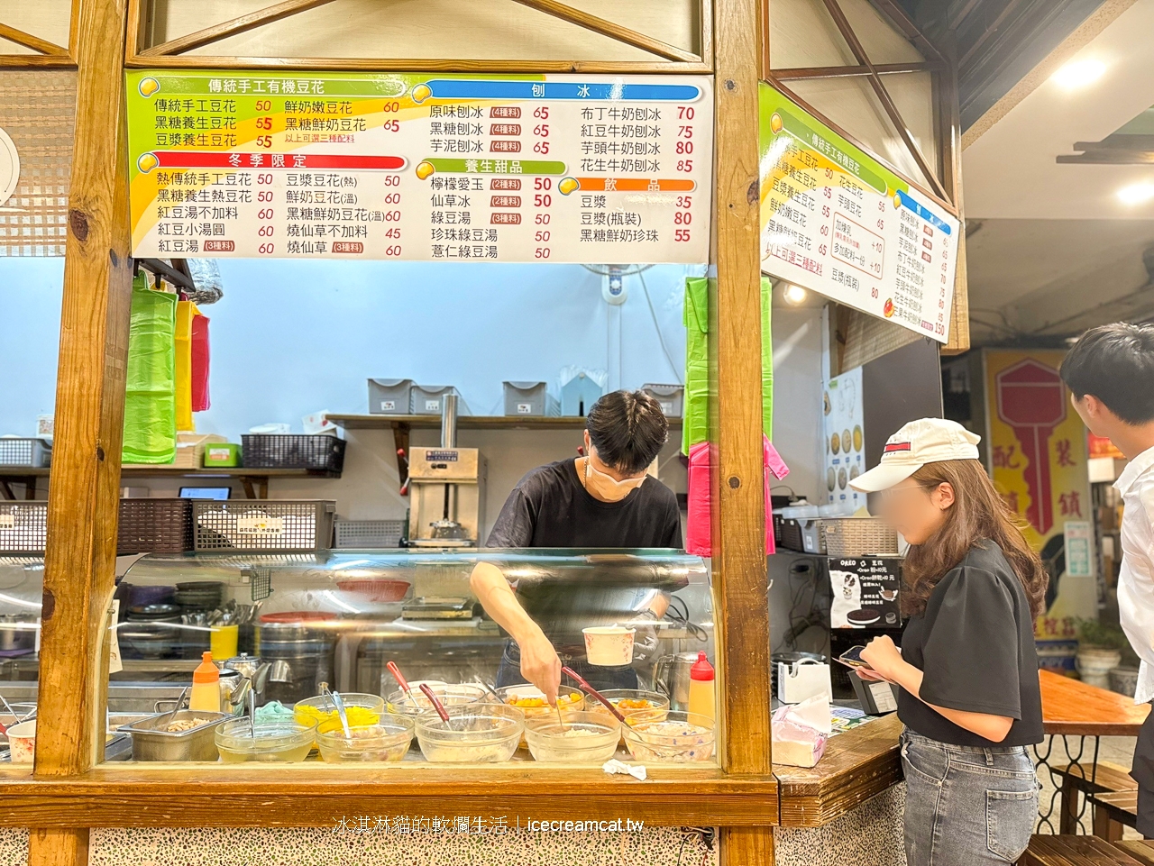 石牌美食｜豆花林榮總附近高評價豆花剉冰店(菜單)北投在地人私藏口袋甜品 @冰淇淋貓的軟爛生活