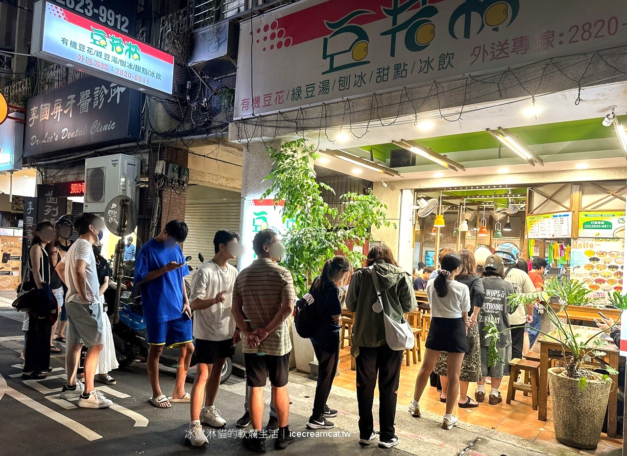 龍山寺美食｜萬華蘇家肉圓油粿(蘇來傳)(菜單)，台北芋粿肉圓推薦銅板美食在地70年小吃，全台唯一黑醬肉圓 @冰淇淋貓的軟爛生活