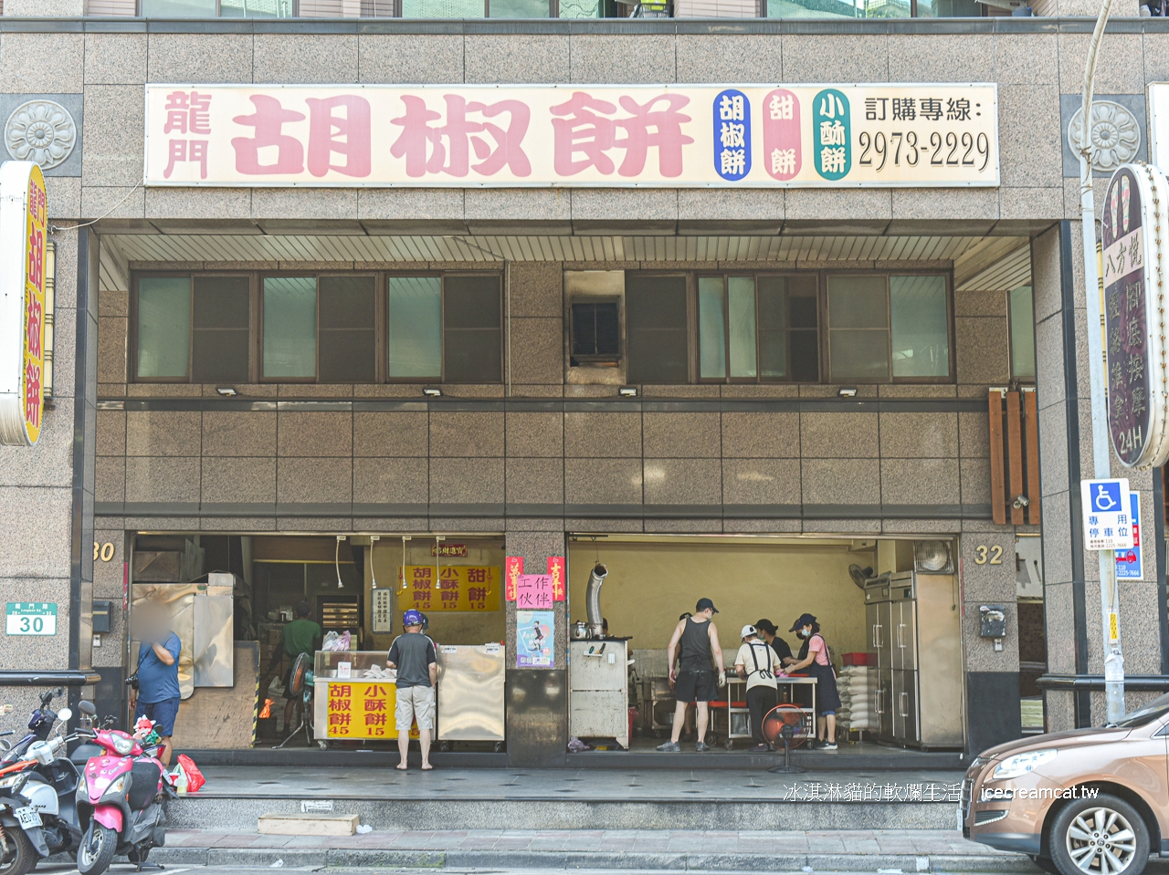 石牌美食｜石牌無名手工蛋餅，國際名廚江振誠愛吃的早餐(菜單) 花生湯必點，最佳組合蛋餅加熱米漿(有影片) @冰淇淋貓的軟爛生活