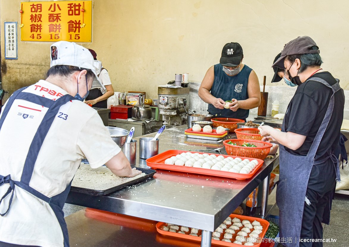 三重國小美食｜龍門胡椒餅無人不曉的知名的老店，每天賣到爆！ @冰淇淋貓的軟爛生活