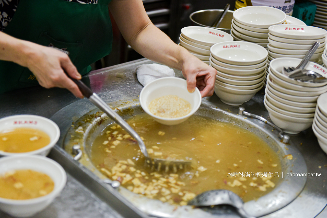 周記肉粥店｜龍山寺剝皮寮附近美食萬華老店，台北超強紅燒肉(菜單)(有影片) @冰淇淋貓的軟爛生活