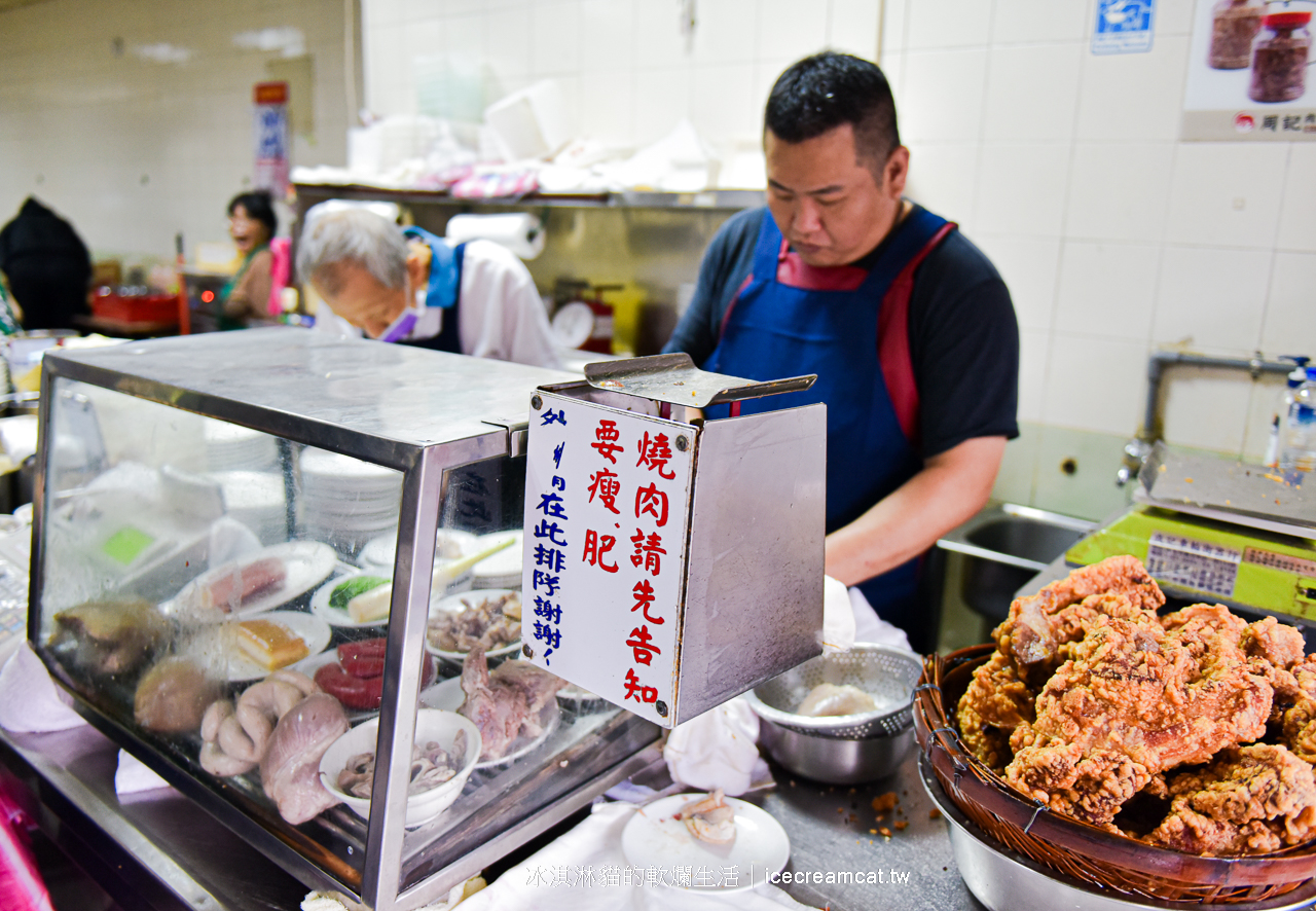 周記肉粥店｜龍山寺剝皮寮附近美食萬華老店，台北超強紅燒肉(菜單)(有影片) @冰淇淋貓的軟爛生活