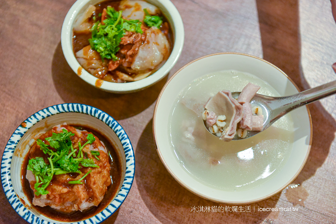 蘇來傳萬華蘇家肉圓油粿(菜單)(有影片)台北芋粿肉圓推薦銅板美食黑醬肉圓 @冰淇淋貓的軟爛生活