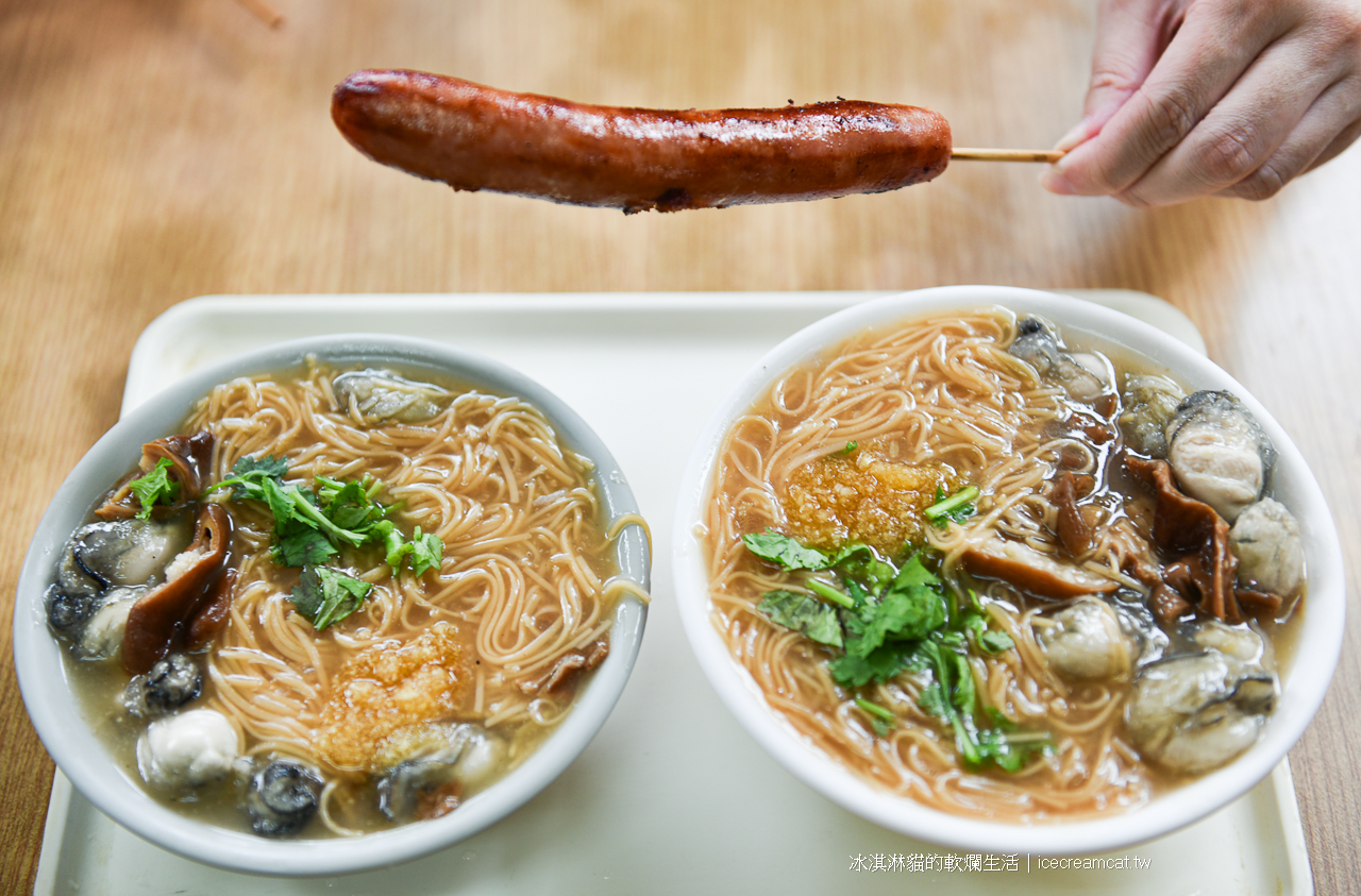 陳記麵線｜腸蚵專業麵線萬華龍山寺附近美食，台北排隊麵線(菜單) @冰淇淋貓的軟爛生活