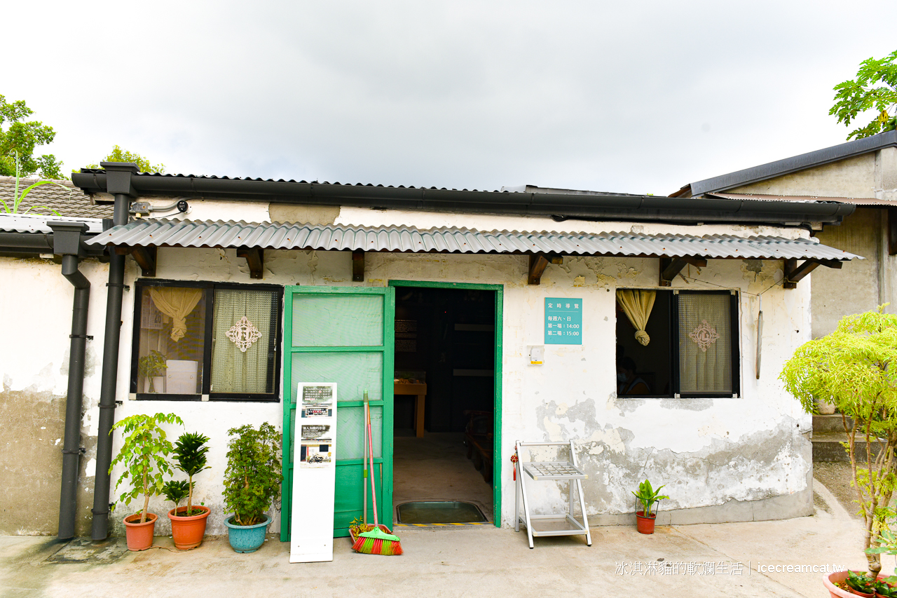 中心新村 |北投景點免門票免費開放！拍眷村生活與親子遊銀髮族都很推薦 @冰淇淋貓的軟爛生活