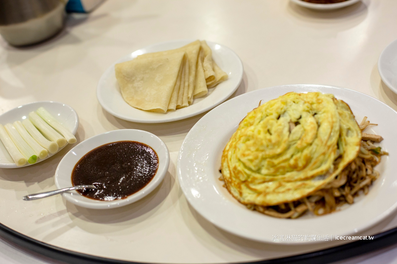 北平同慶樓|科技大樓站與六張犁站附近桌菜美食，七十年老字號的中式餐廳(菜單)(有影片) @冰淇淋貓的軟爛生活