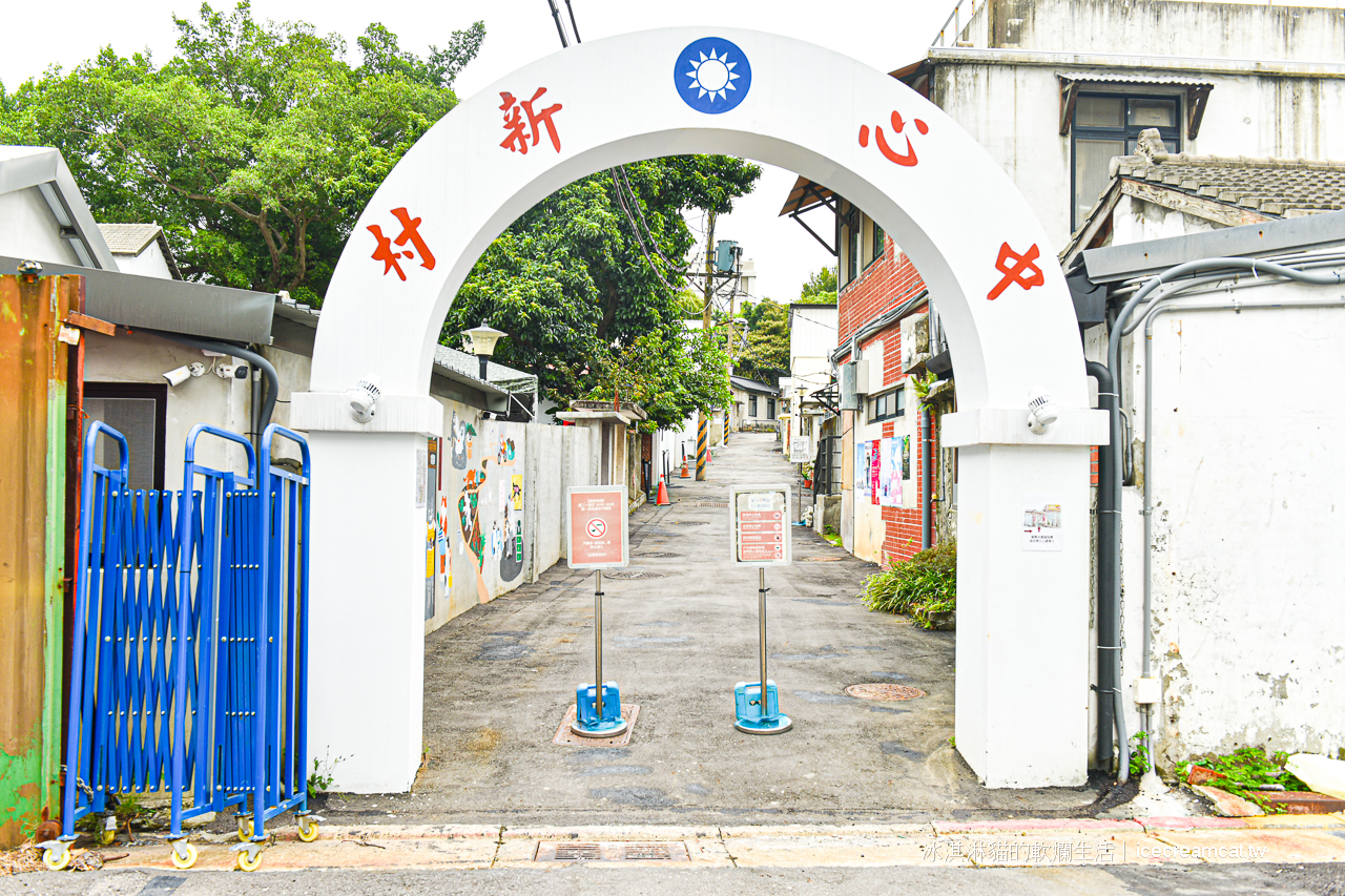 北投美食｜一心餃子牛肉麵曾記蒸餃專賣店(菜單)，53年老店在地人知道的好味道！ @冰淇淋貓的軟爛生活