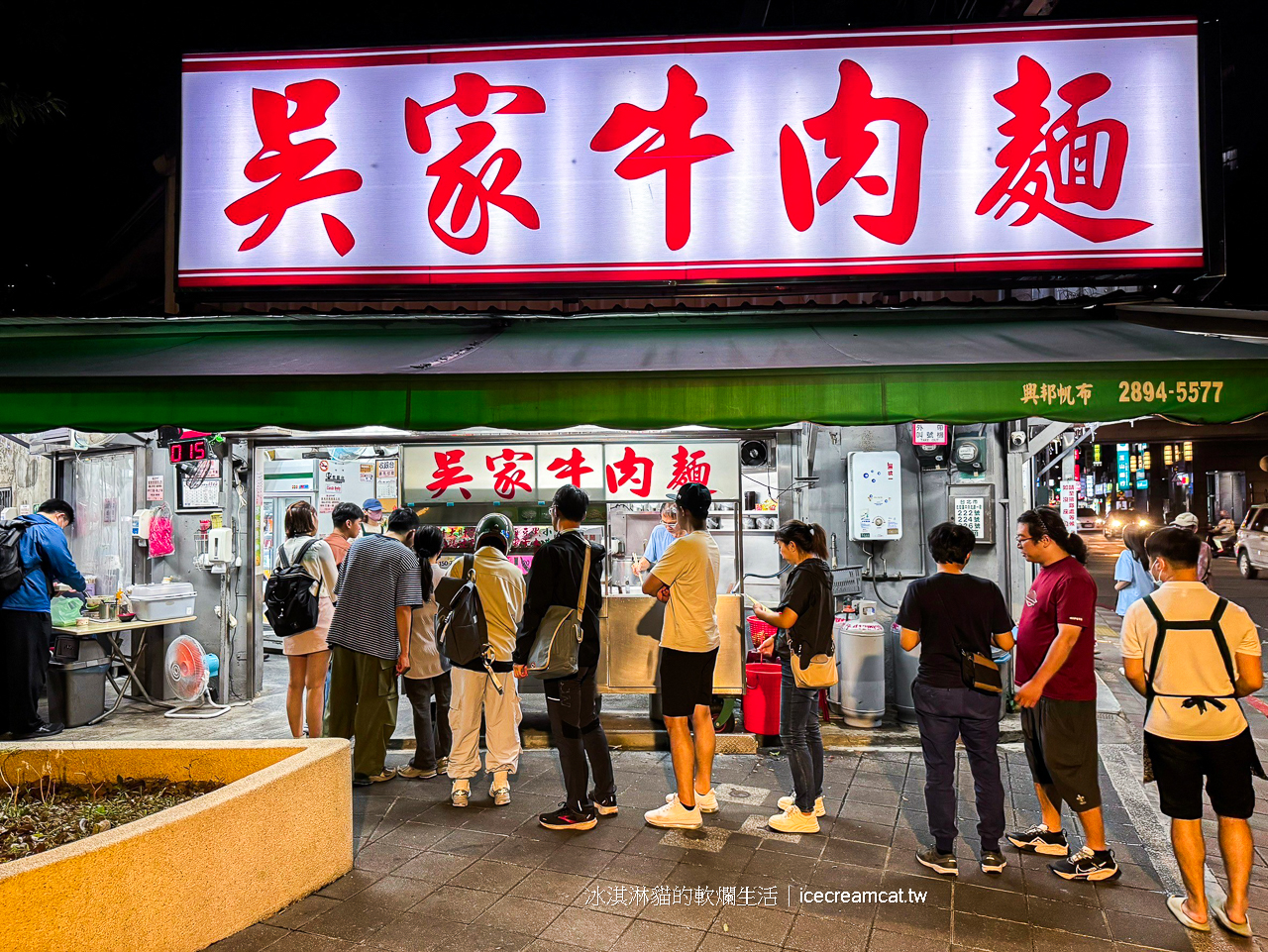 龍山寺美食｜萬華蘇家肉圓油粿(蘇來傳)(菜單)，台北芋粿肉圓推薦銅板美食在地70年小吃，全台唯一黑醬肉圓 @冰淇淋貓的軟爛生活