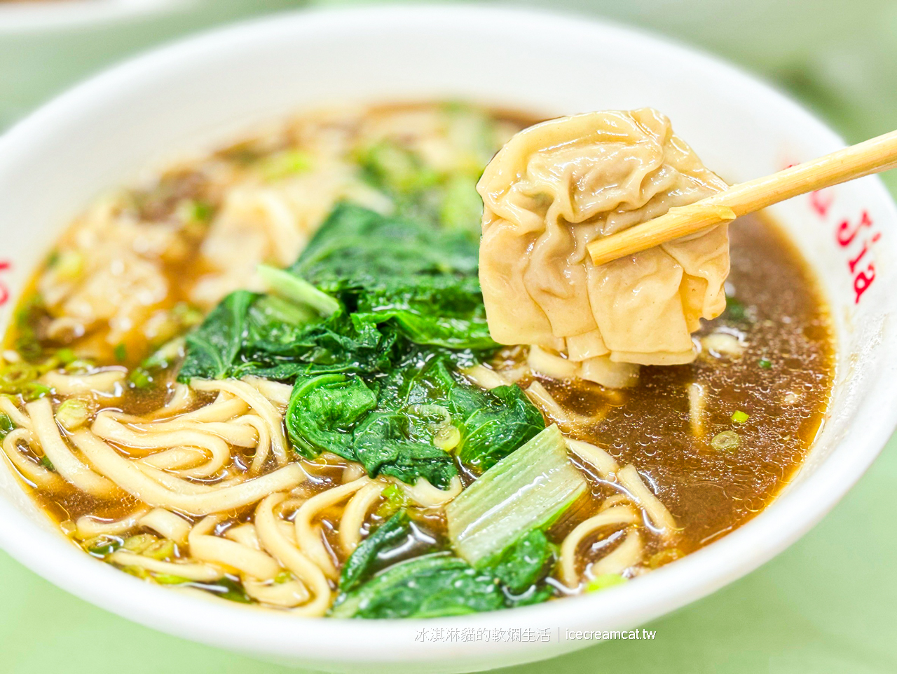 北投美食｜吳家牛肉麵黑白大廚裡的白種元吃過的台北牛肉麵(菜單)無時無刻都在排隊 @冰淇淋貓的軟爛生活