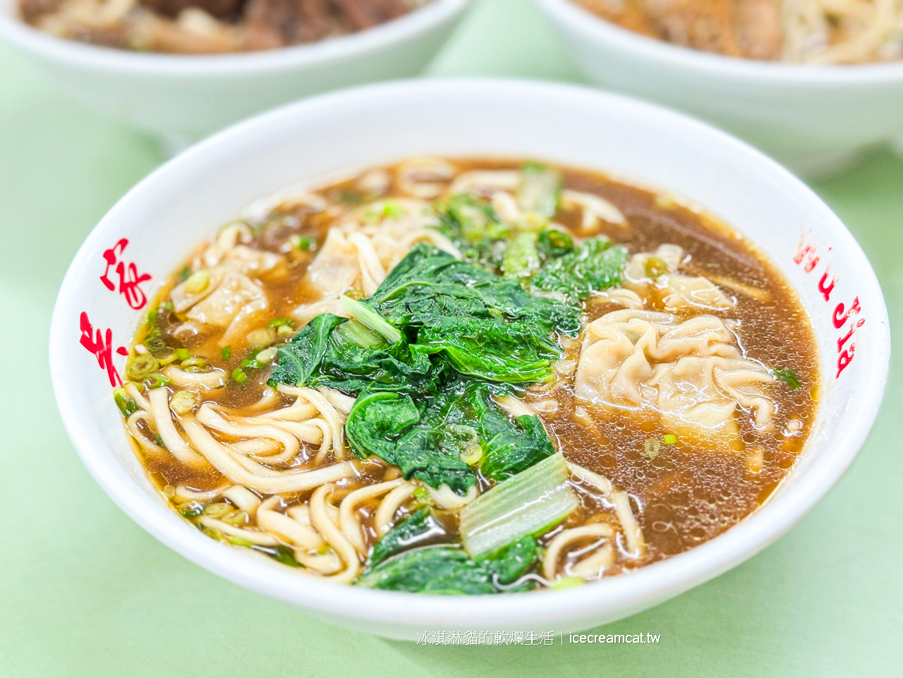 北投美食｜吳家牛肉麵黑白大廚裡的白種元吃過的台北牛肉麵(菜單)無時無刻都在排隊 @冰淇淋貓的軟爛生活