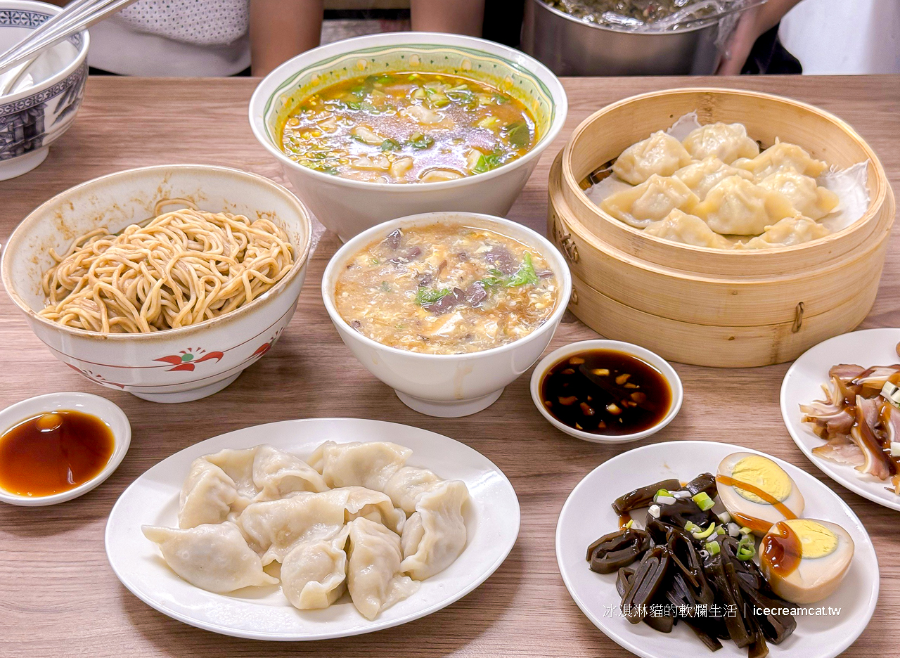 北投美食｜一心餃子牛肉麵曾記蒸餃專賣店(菜單)，53年老店在地人知道的好味道！ @冰淇淋貓的軟爛生活