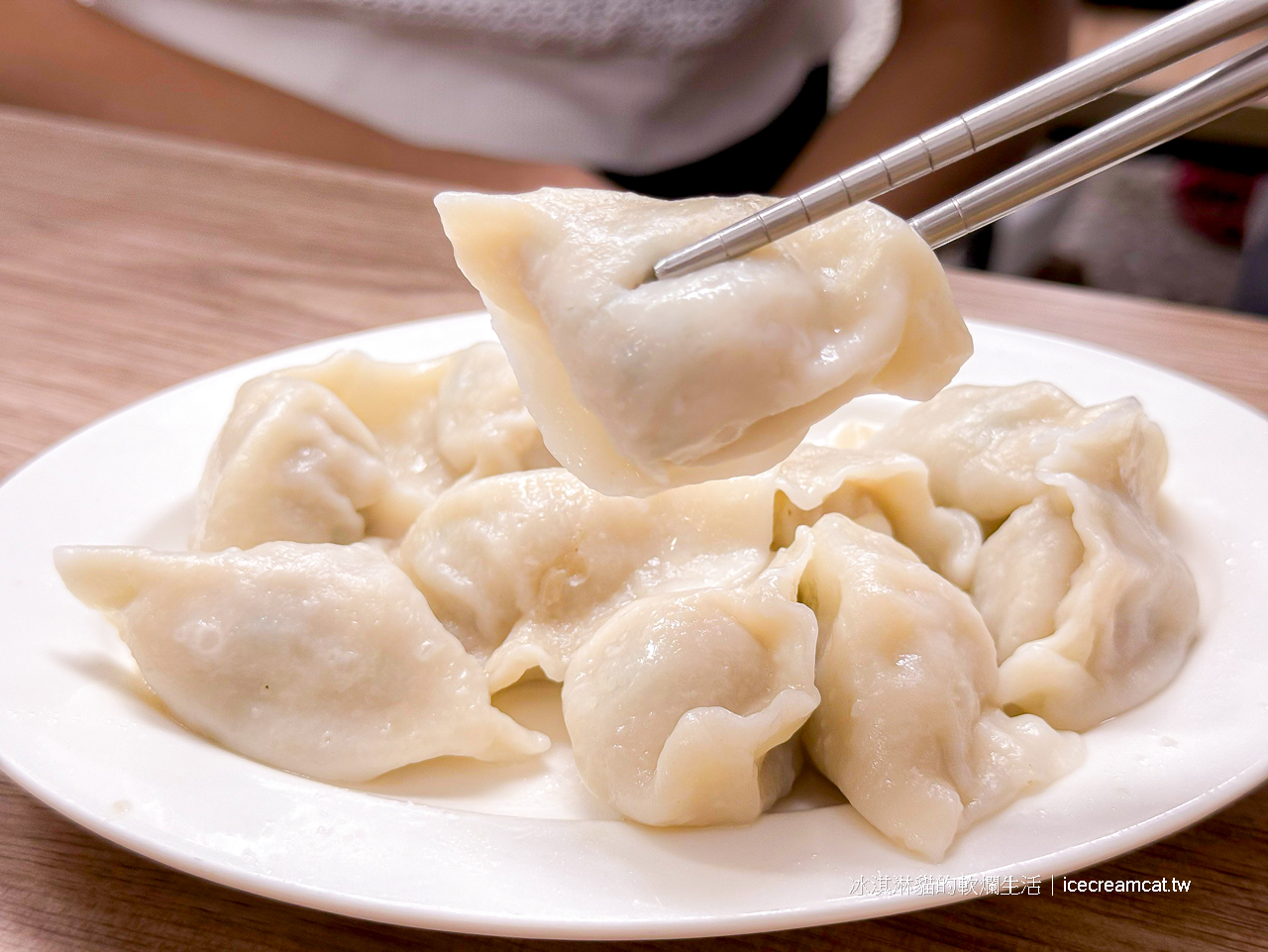 北投美食｜一心餃子牛肉麵曾記蒸餃專賣店(菜單)，53年老店在地人知道的好味道！ @冰淇淋貓的軟爛生活