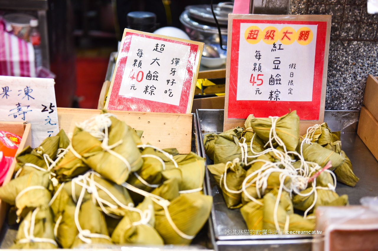 龍山寺美食｜三六食粑萬華鹼粽冰(菜單)搬家後地址萬華區三水街92號，也販售麵龜、壽桃、紅龜粿、湯圓、年節拜拜用品 @冰淇淋貓的軟爛生活