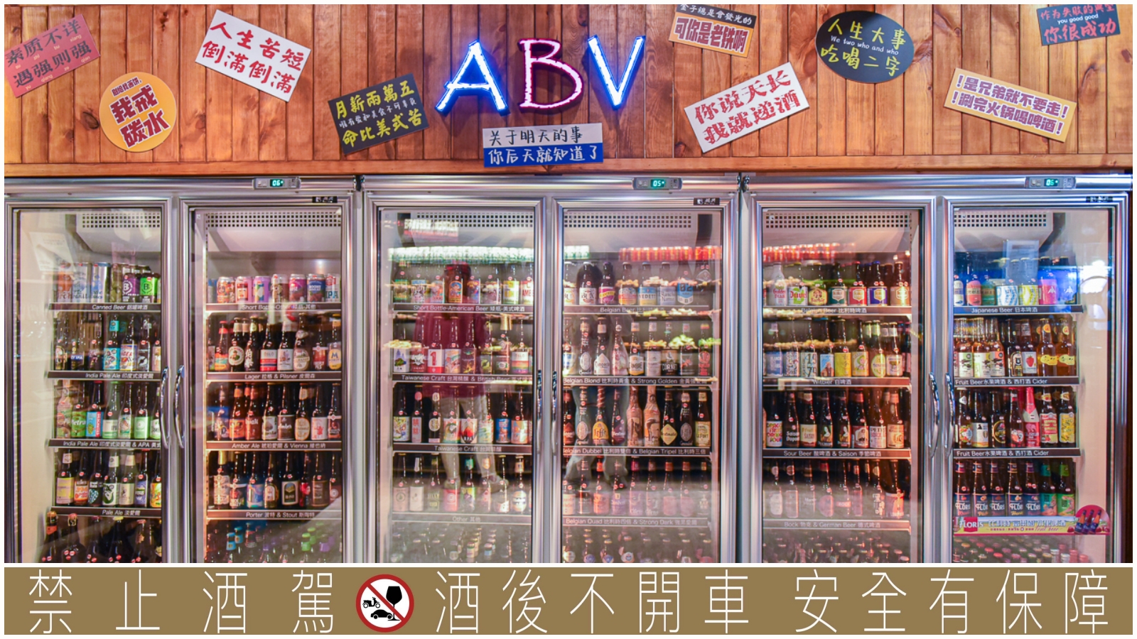 西門町美食｜ABV串串啤酒館宵夜餐廳/麻辣串串/重慶火鍋/賓士鍋(菜單) @冰淇淋貓的軟爛生活