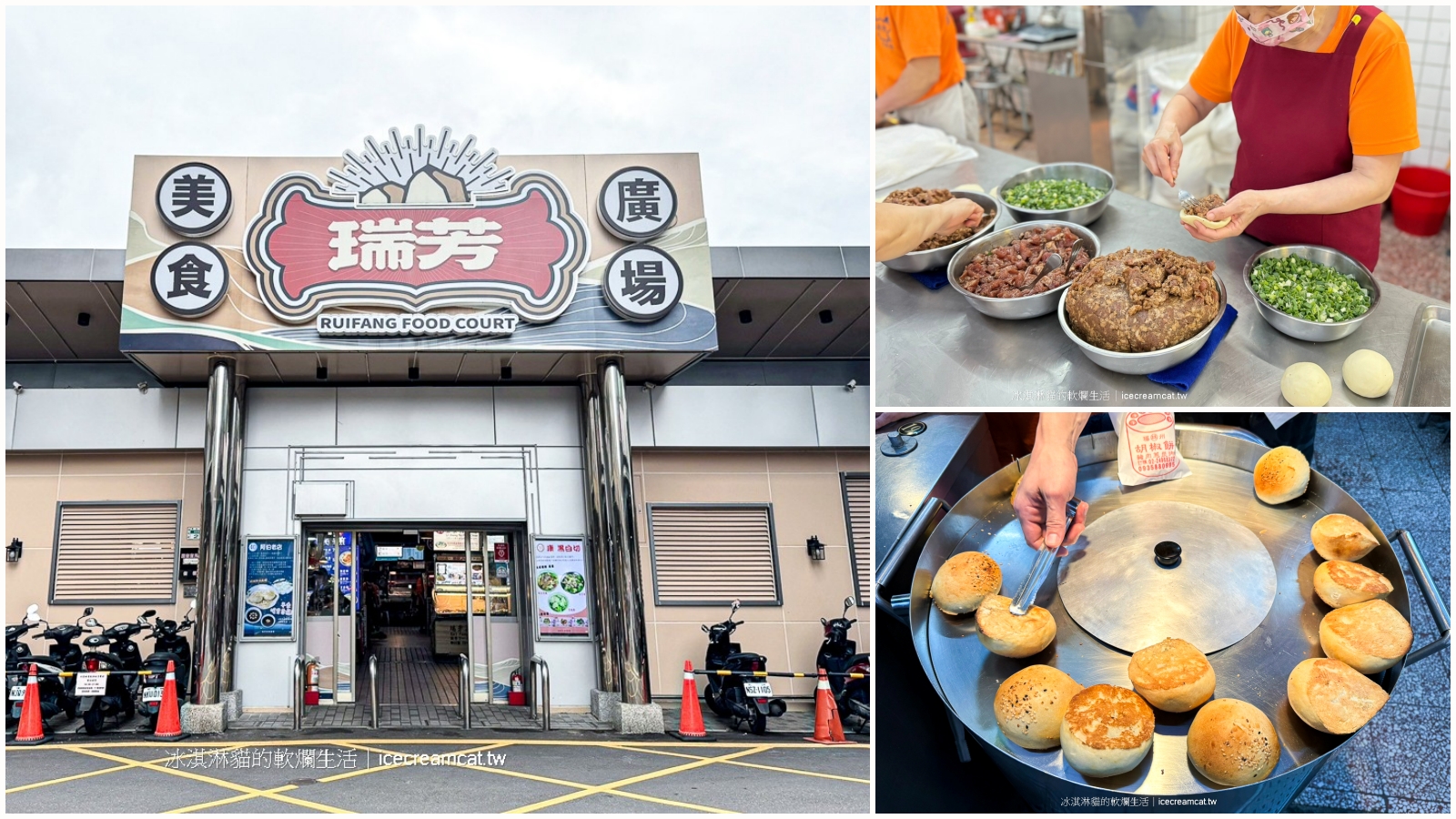 新北景點｜瑞芳半屏山步道2024芒草季，瑞芳美食與附近景點不厭亭 @冰淇淋貓的軟爛生活